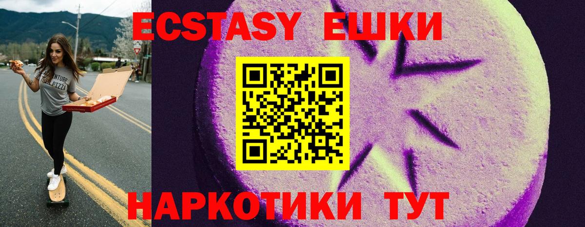 дарк нет какой сайт  Вход с VPN  Щёлково  Экстази круглые  Экстази Punisher 