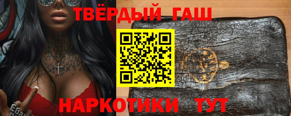 Меф Щёлково