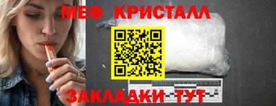 мефедрон VHQ Кунгур