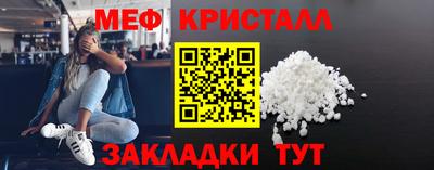мефедрон VHQ Кунгур