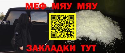 ПСИЛОЦИБИНОВЫЕ ГРИБЫ Кумертау