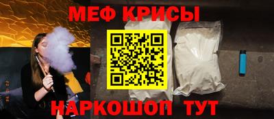 мет Кулебаки