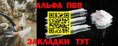 мефедрон VHQ Кунгур