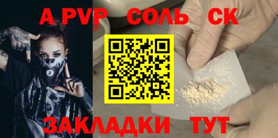 мефедрон VHQ Кунгур