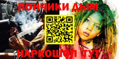 ПСИЛОЦИБИНОВЫЕ ГРИБЫ Кумертау