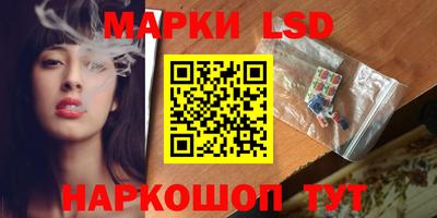 ПСИЛОЦИБИНОВЫЕ ГРИБЫ Кумертау