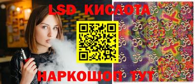 ПСИЛОЦИБИНОВЫЕ ГРИБЫ Кумертау