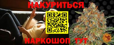 ПСИЛОЦИБИНОВЫЕ ГРИБЫ Кумертау