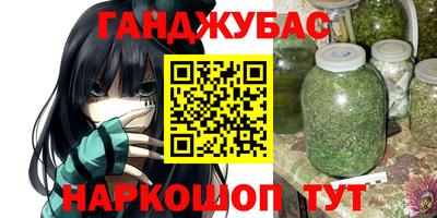 ПСИЛОЦИБИНОВЫЕ ГРИБЫ Кумертау