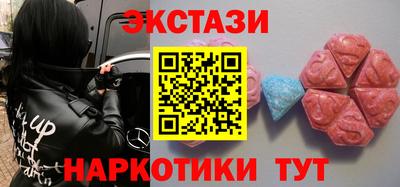 мефедрон VHQ Кунгур