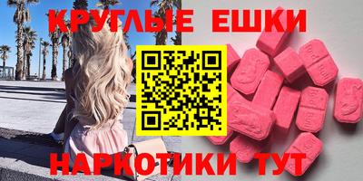 мефедрон VHQ Кунгур