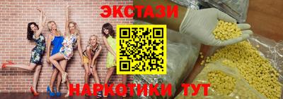 мефедрон VHQ Кунгур