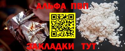 мефедрон VHQ Кунгур