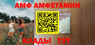 мефедрон VHQ Кунгур