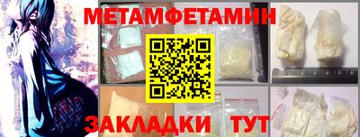 мефедрон VHQ Кунгур