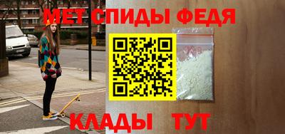 мефедрон VHQ Кунгур