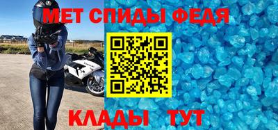 мет Кулебаки
