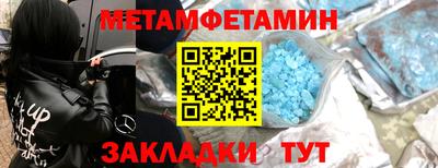 мефедрон VHQ Кунгур