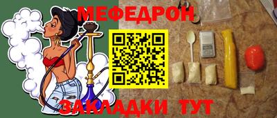 мет Кулебаки