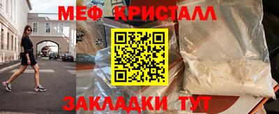мет Кулебаки