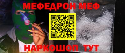 ПСИЛОЦИБИНОВЫЕ ГРИБЫ Кумертау