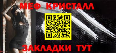 мет Кулебаки
