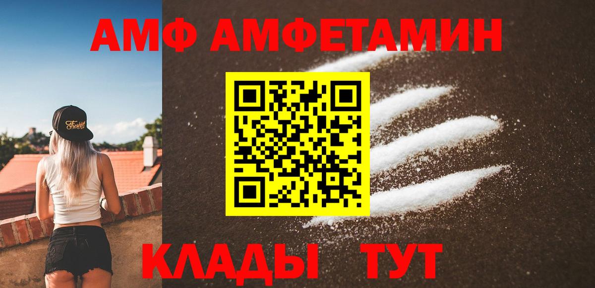 ГАШИШ  Вход с VPN  Кокаин  Марихуана  Меф МЯУ МЯУ кристаллы  Щёлково  Сколько стоит 