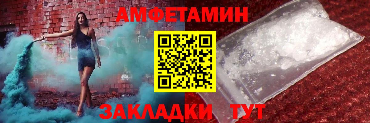 Щёлково  МЕТАМФЕТАМИН витя  Вход с VPN  МЕТАМФЕТАМИН витя 